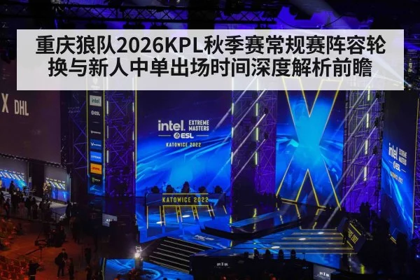 esports tournament stage arena